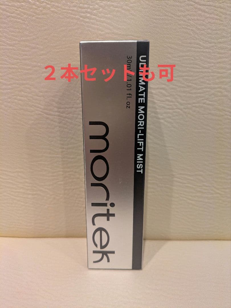 Moritex リフトアップ＆タイトニングエッセンスミスト モリテック スプレー
