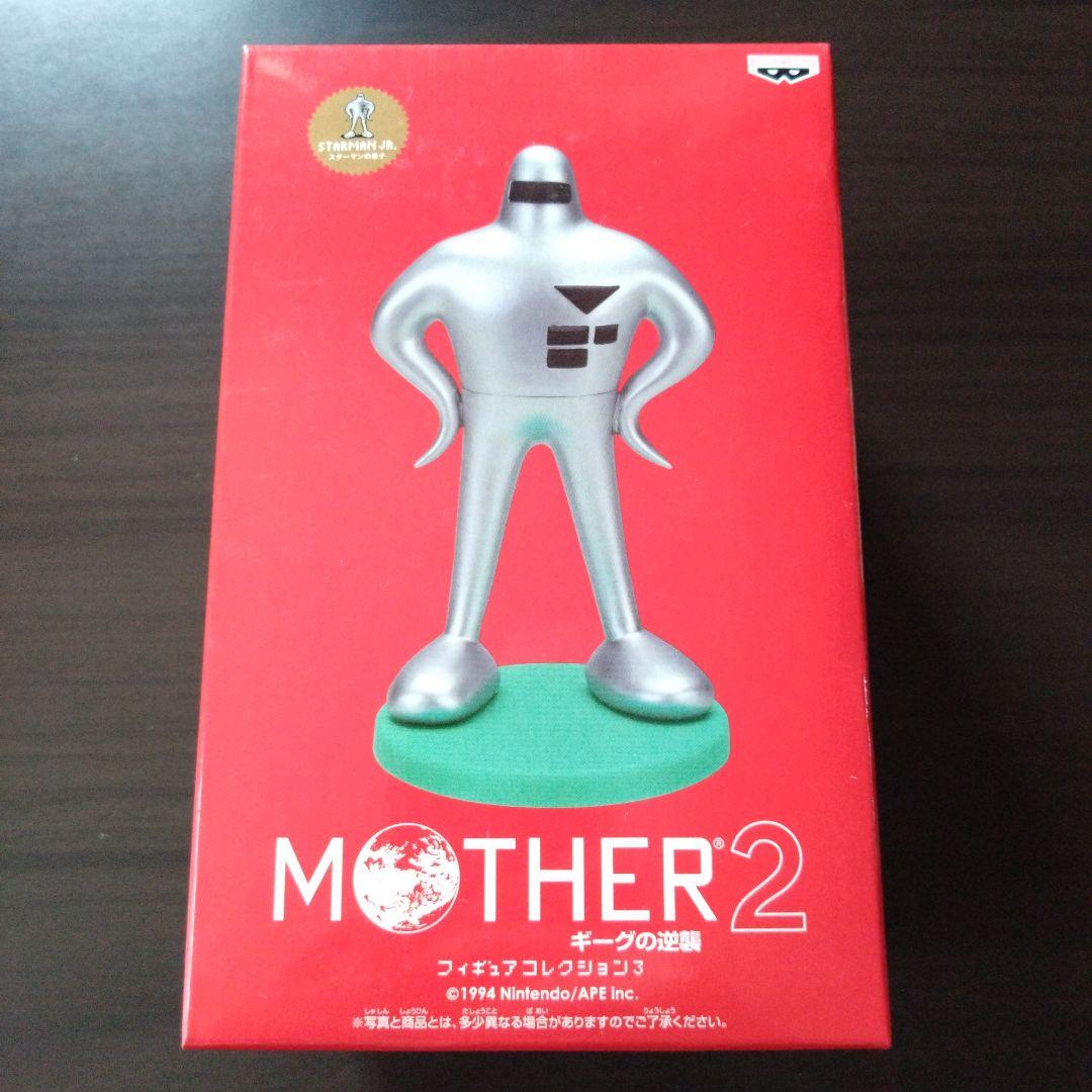 スターマンの息子 フィギュア マザー2 - メルカリ