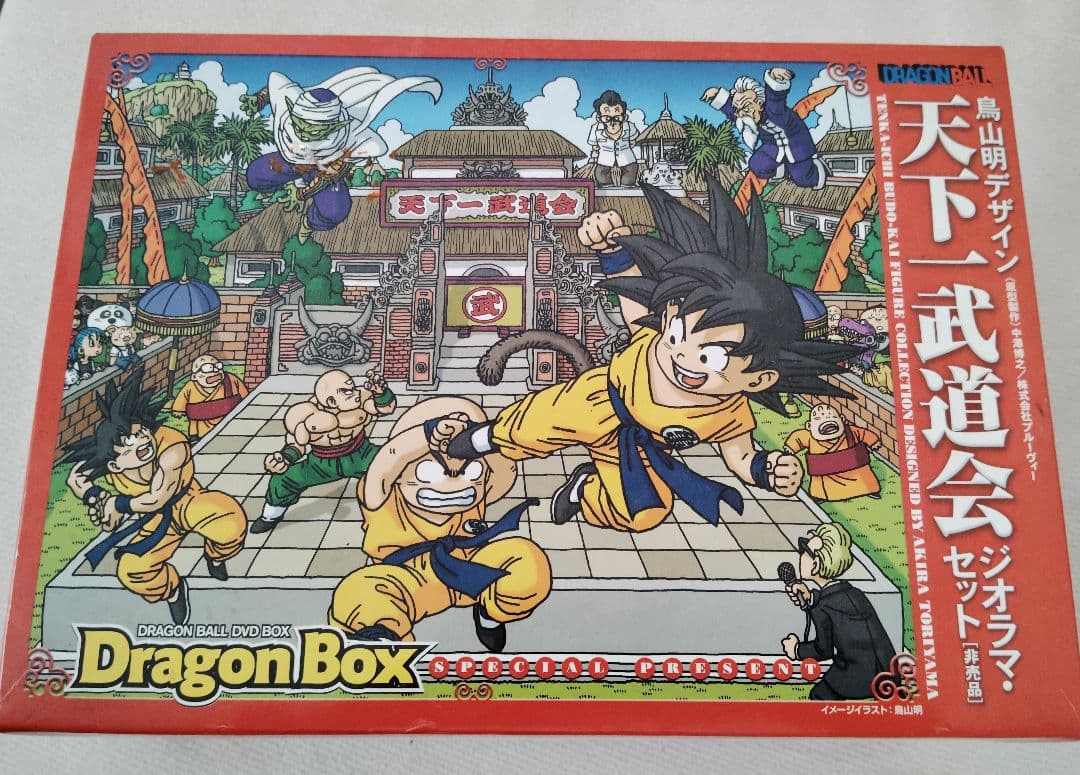 ドラゴンボール 天下一武道会 ジオラマ フィギュア 鳥山明 非売品 レア