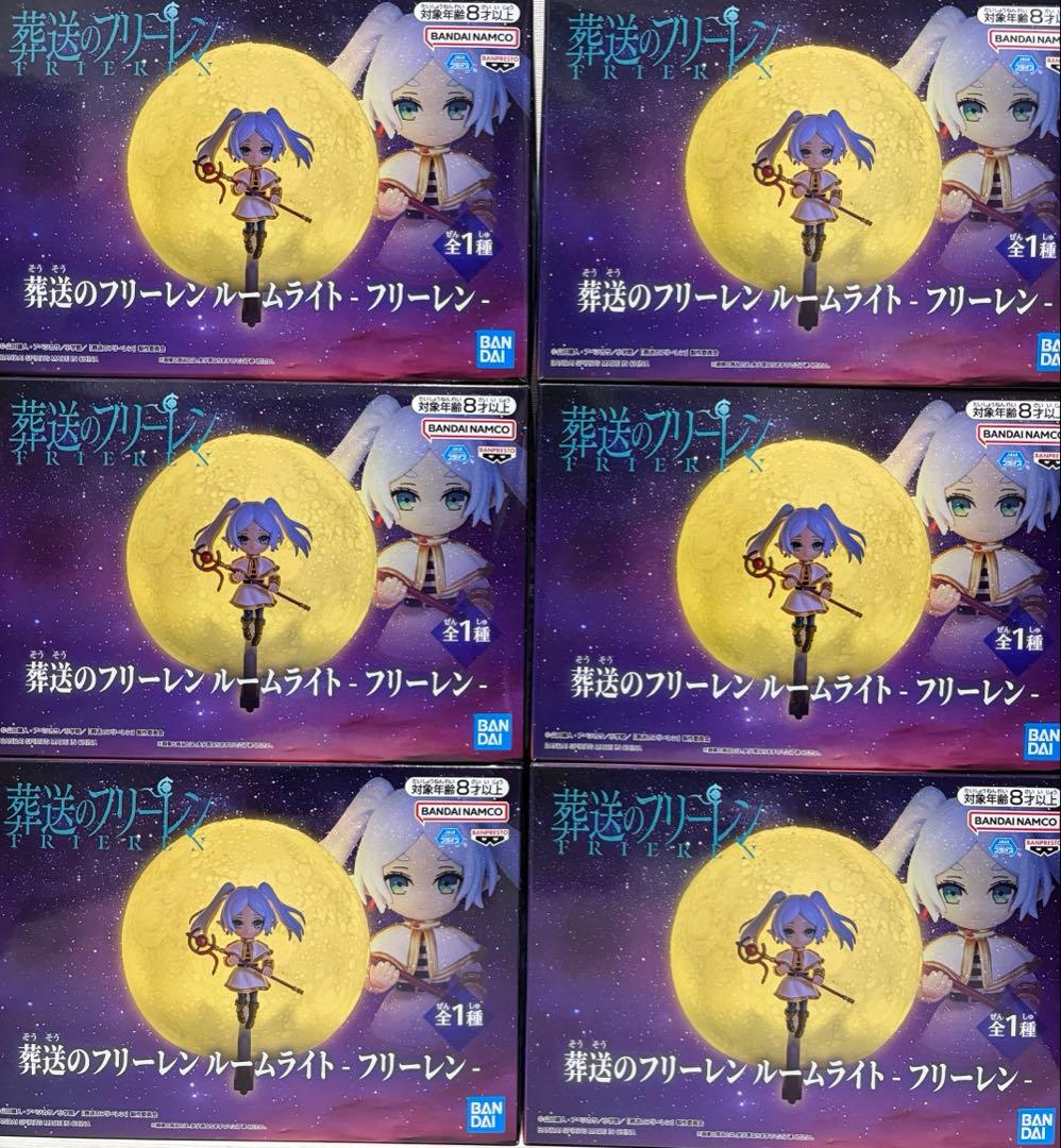 葬送のフリーレン ルームライト フリーレン フィギュア