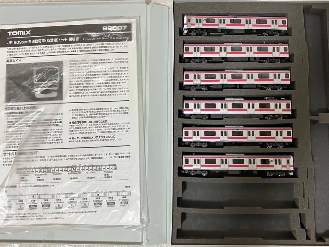 TOMIX 92807 209系500番台 京葉線 基本6両セット
