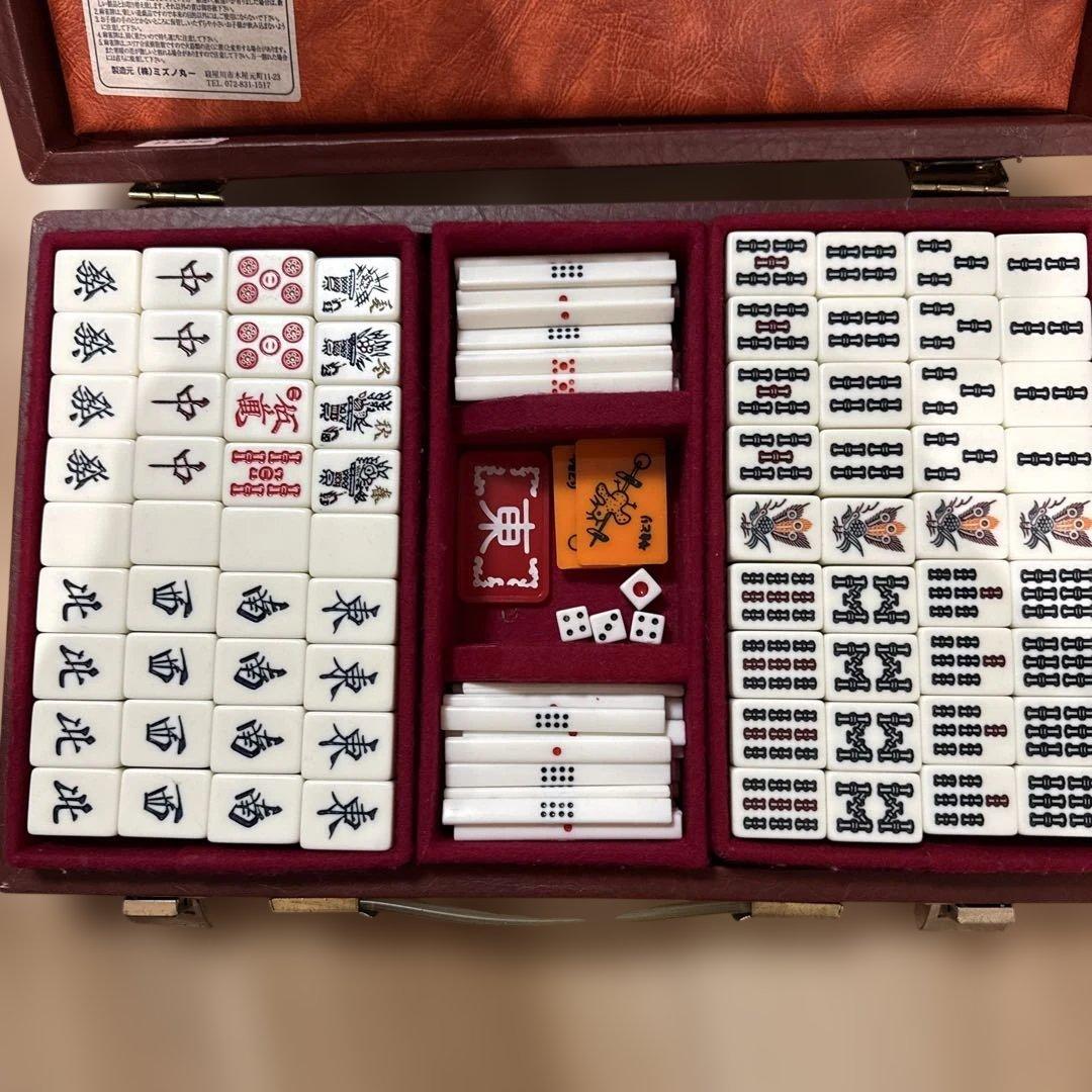 ミズノ丸一　麻雀牌　背黒牌