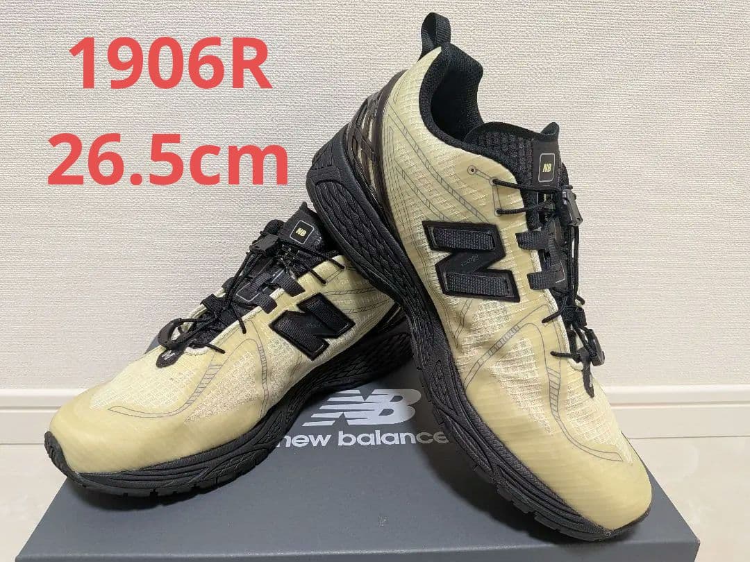 靴 new balance M1906RNP 26.5cm