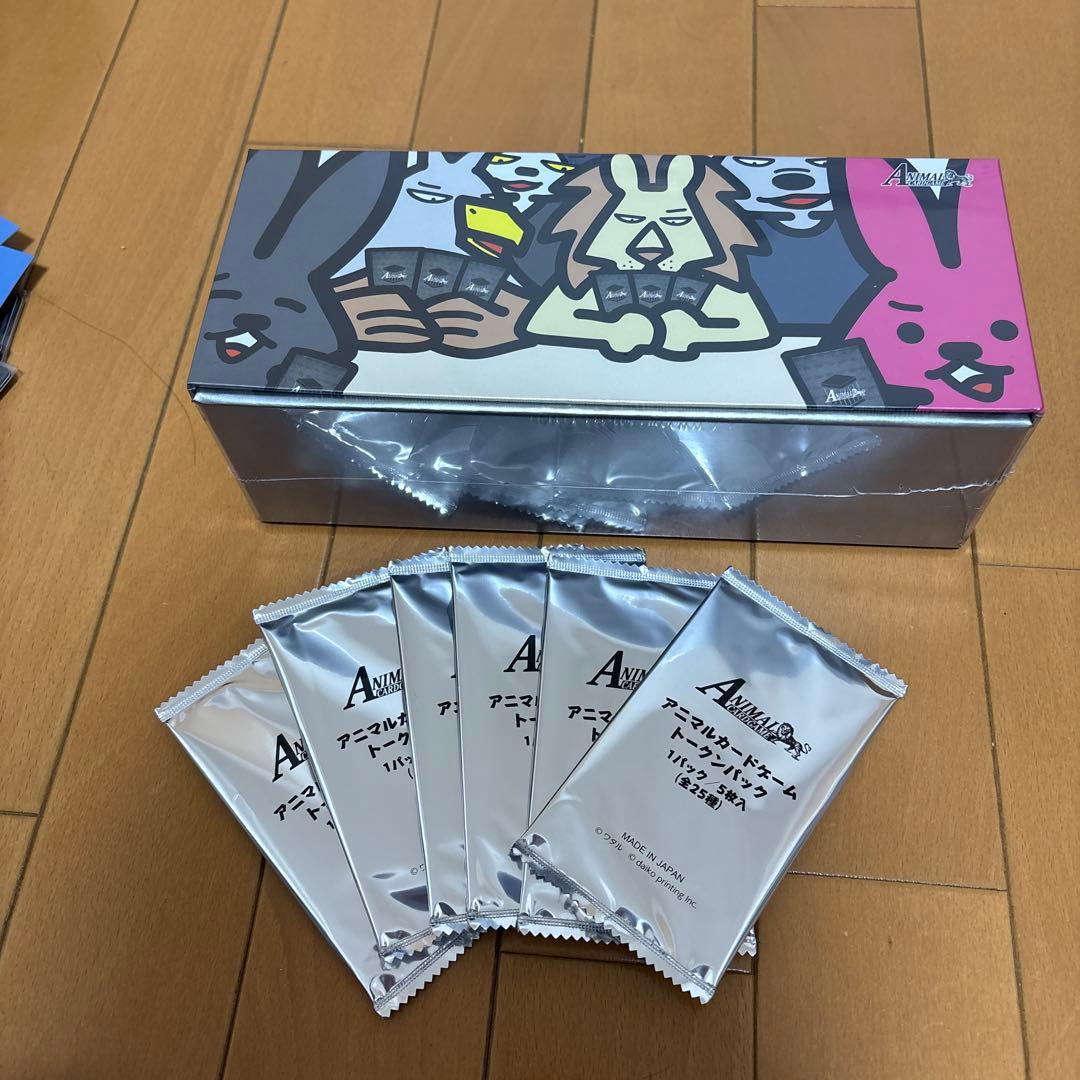 アニマルカードゲーム クラウドファンディング フルコンプ シリアル入りプラン
