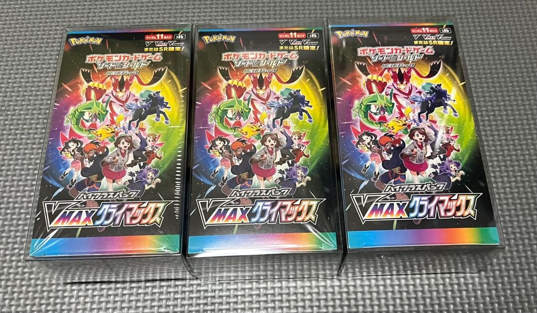 ポケモンカードゲーム VMAXクライマックス 3箱セット 3BOX ポケモン ハイクラスパック Vmaxクライマックス 1枚の通販 ポケモン