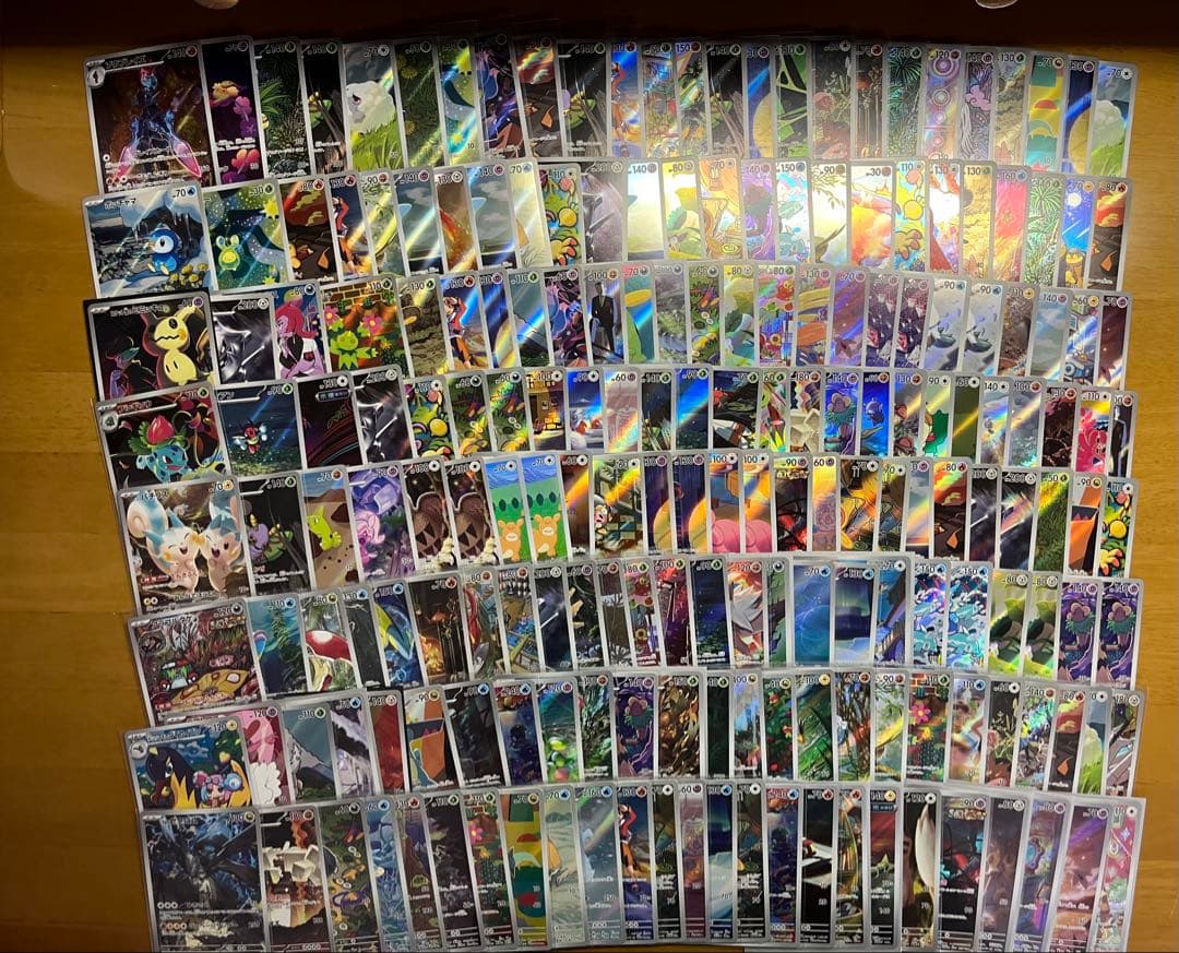 ポケモンカード AR CHR 500枚 まとめ 引退品 断捨離 Nのゼクロム