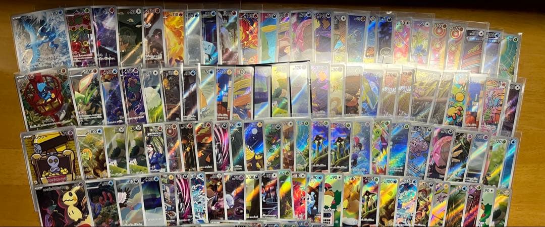 ポケモンカード AR CHR 500枚 まとめ 引退品 断捨離 Nのゼクロム