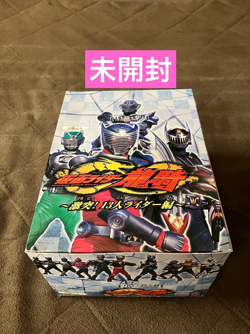 チェスピースコレクションDX　仮面ライダー龍騎 ～激突！13人ライダー編～ チェスピースコレクションDX 仮面ライダー龍騎 ～激突！13人ライダー編～