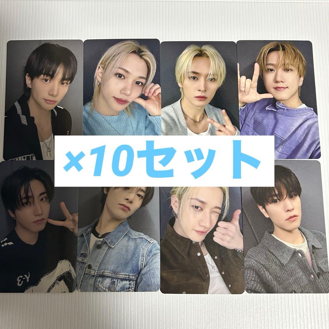StrayKids スキズ DO IT HMV 特典 トレカ 8枚コンプ ×10