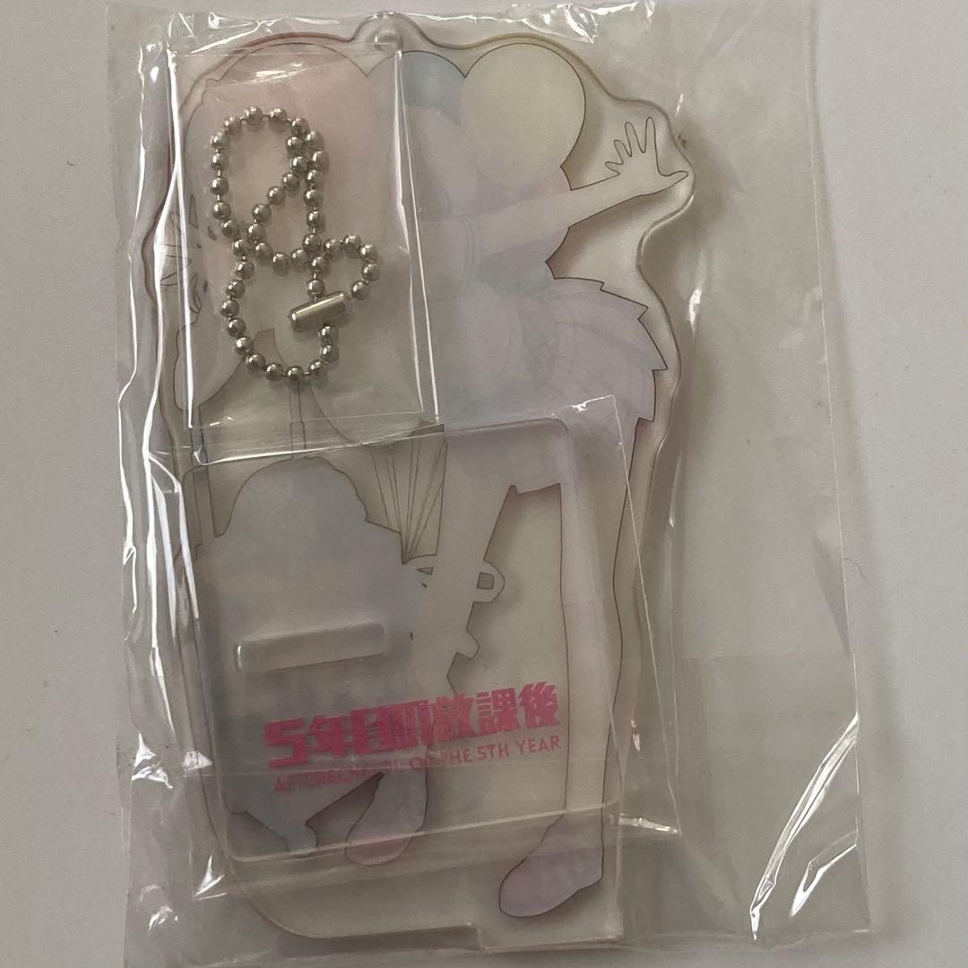 5年目の放課後 カントク アクリルスタンド キーホルダー くるみ - メルカリ