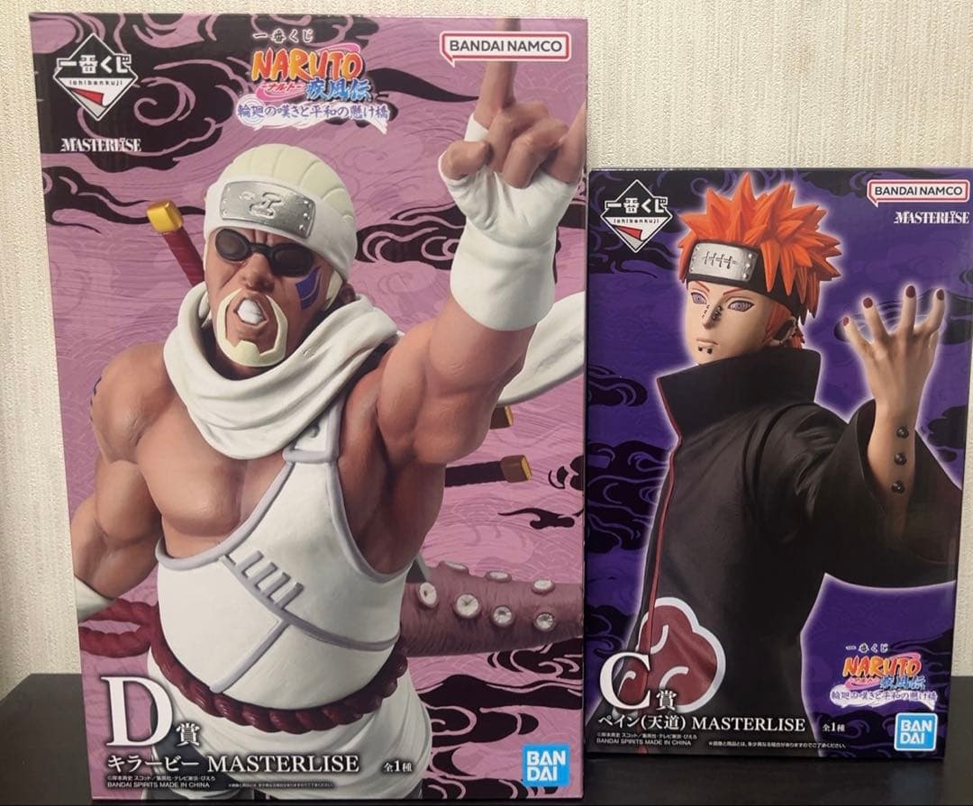 NARUTO一番くじ セット 一番くじ NARUTO-ナルト- 疾風伝 輪廻の嘆きと平和の懸け橋｜一番くじ