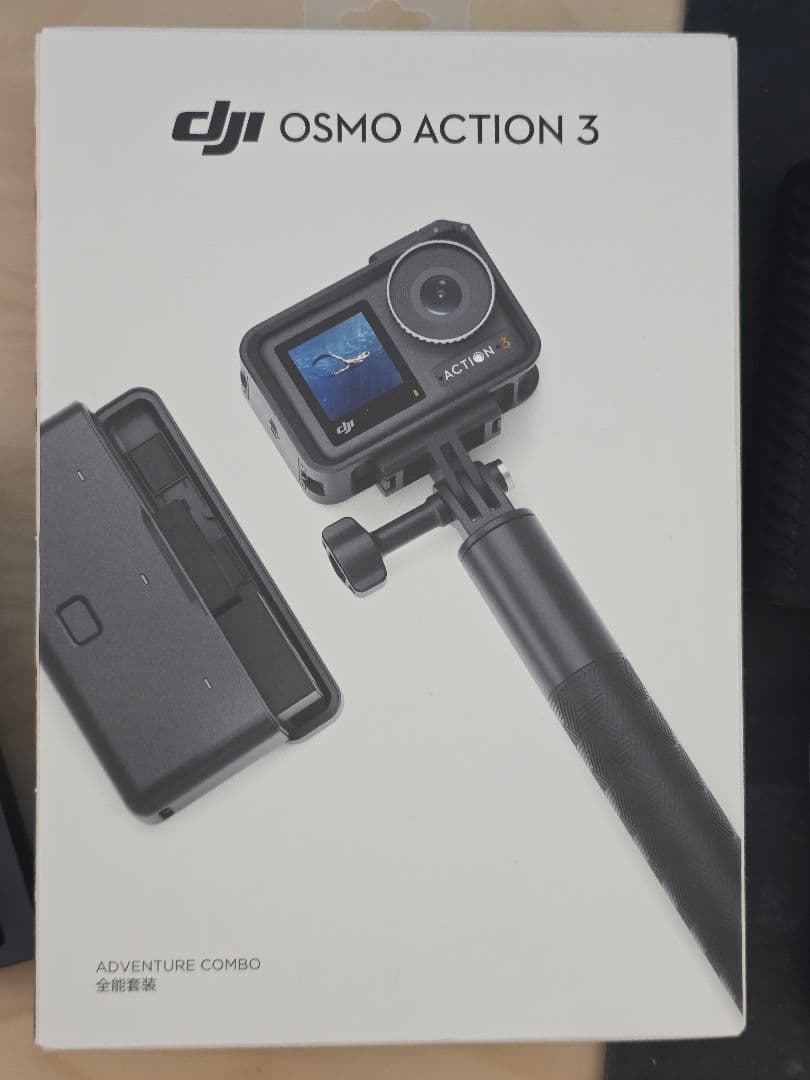 オズモアクション3 DJI Osmo Action3 アドベンチャーコンボ