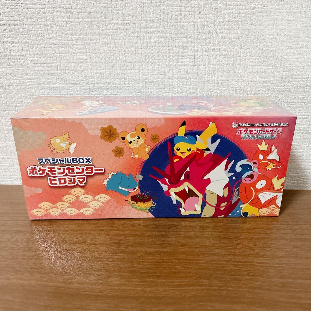 \シュリンク付き/ポケモンセンターヒロシマ スペシャルBOX 納品書付】スペシャルBOX ポケモンセンターヒロシマ（シュリンクあり