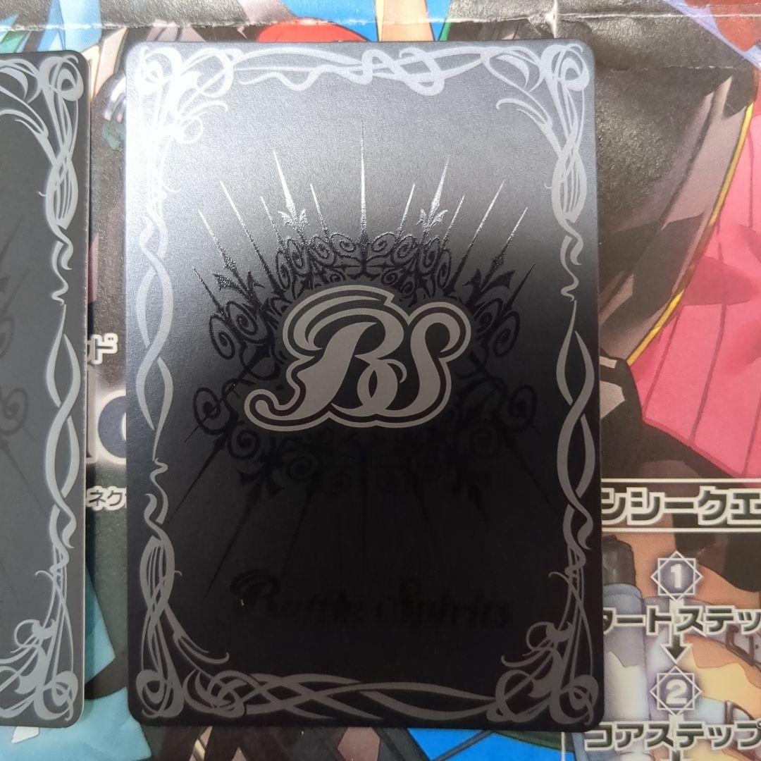 バトスピ 超龍騎神 グランサジットノヴァ 金枠 3枚 - メルカリ