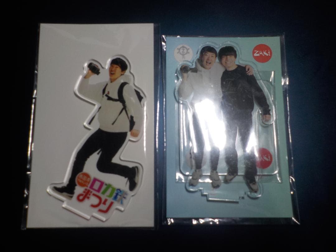 コレクション mchan