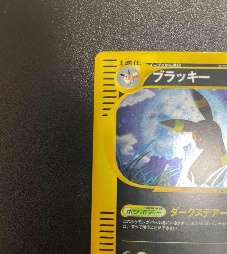 ブラッキー 072/088 ダークステアー キラ - メルカリ