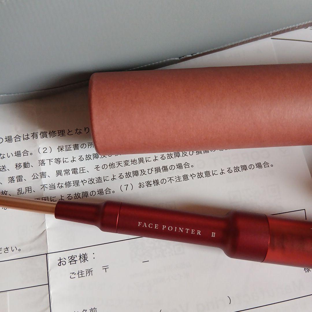 FACE POINTER II by CORE FIT クリムゾンレッド 限定色 - メルカリ