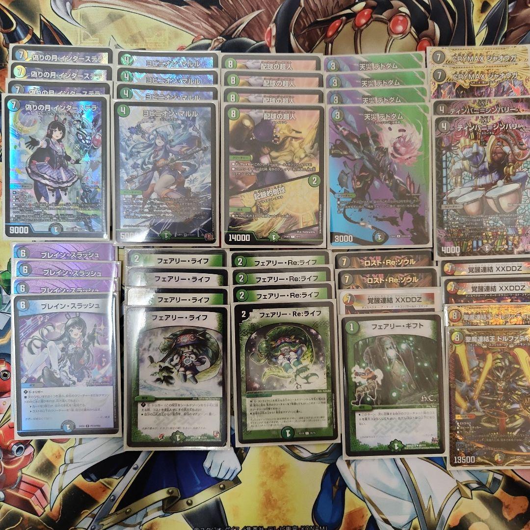 デュエルマスターズ、アナカラーインターステラ