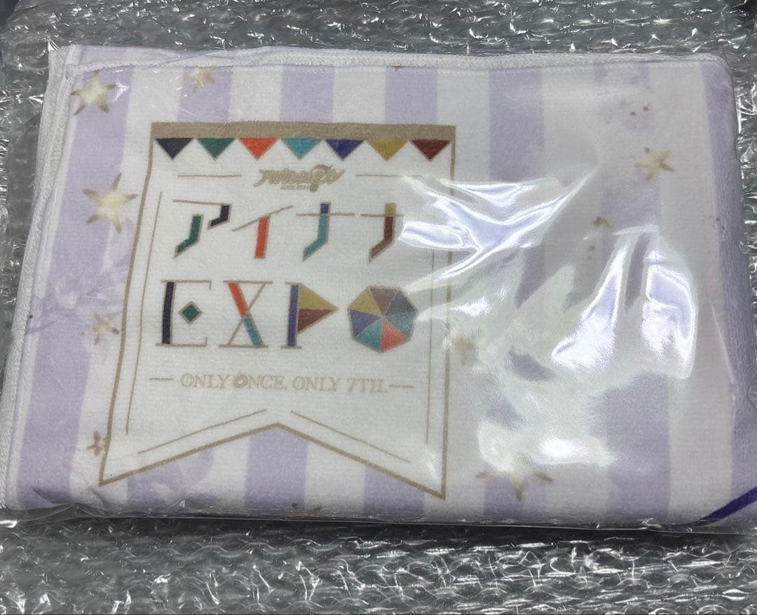 アイドリッシュセブン アイナナ EXPO 逢坂壮五 ビッグタオル バス
