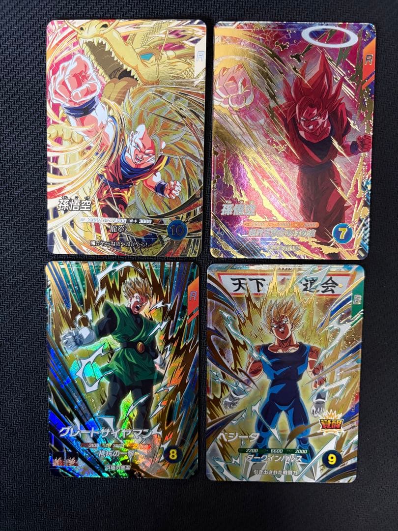 y*o様 ドラゴンボールスーパーダイバーズ 6弾 SEC GDR 4枚セット