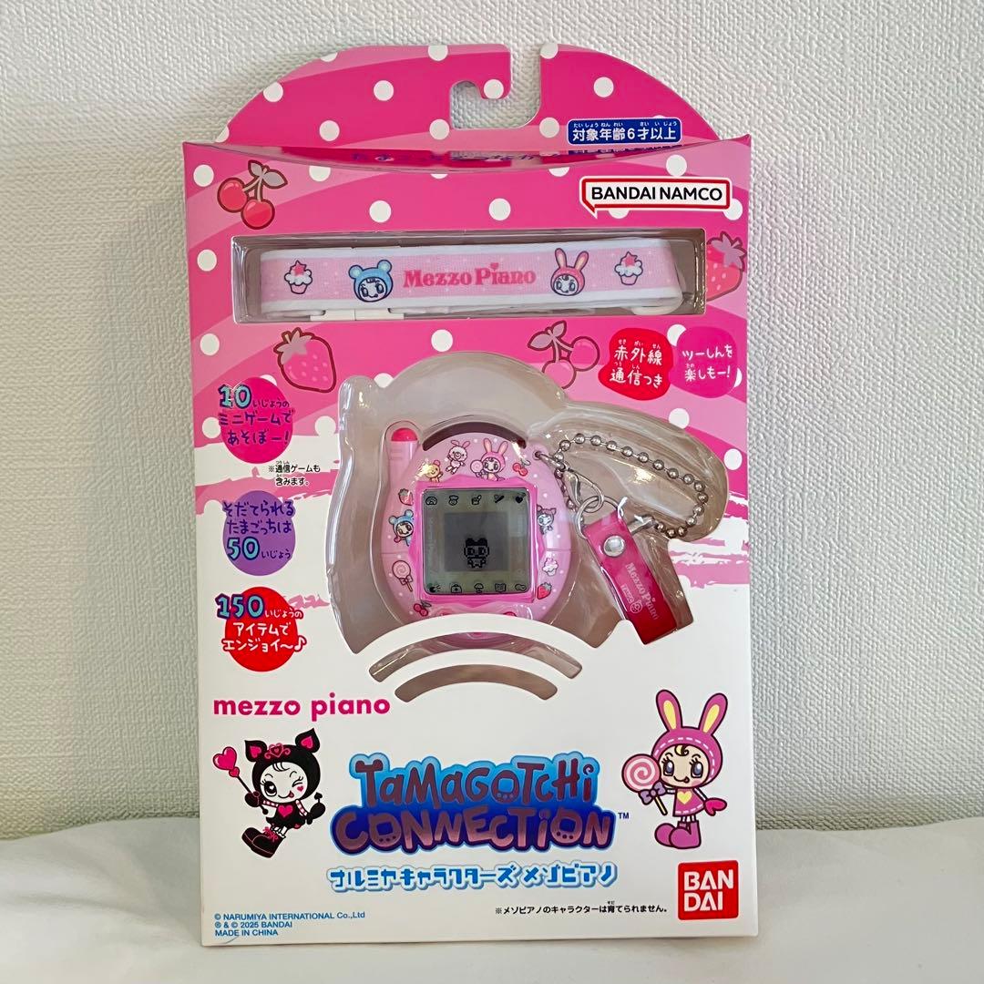 たまごっち メゾピアノ - メルカリ