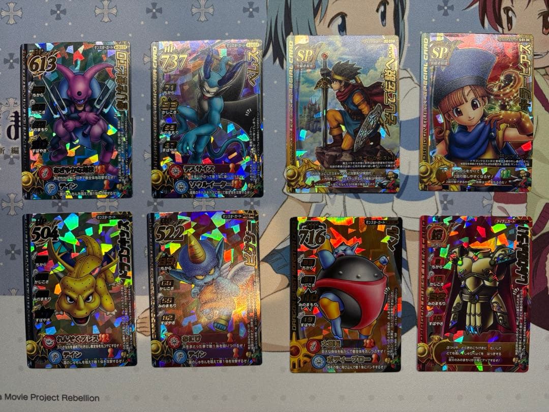 ドラゴンクエスト モンスターバトルロード まとめ売り - メルカリ