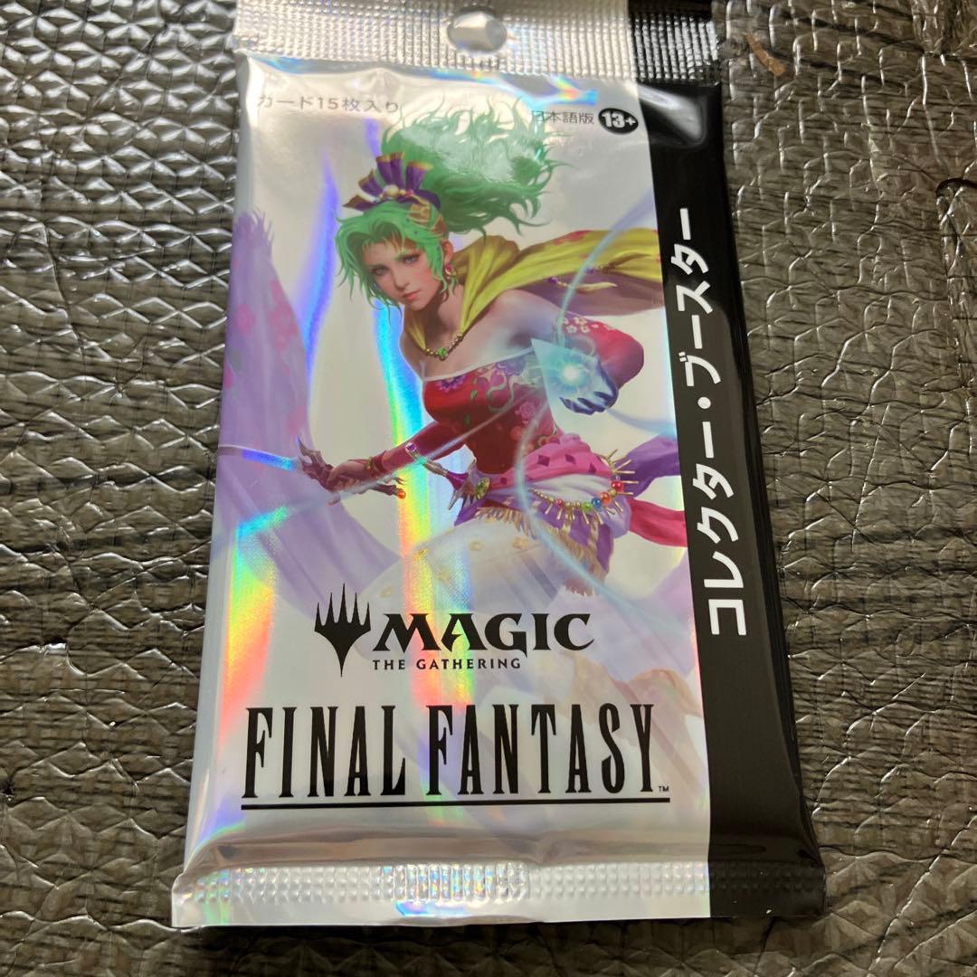 ファイナルファンタジーコレクター・ブースター 旧サイト】『マジック：ザ・ギャザリング――FINAL FANTASY』日本語版