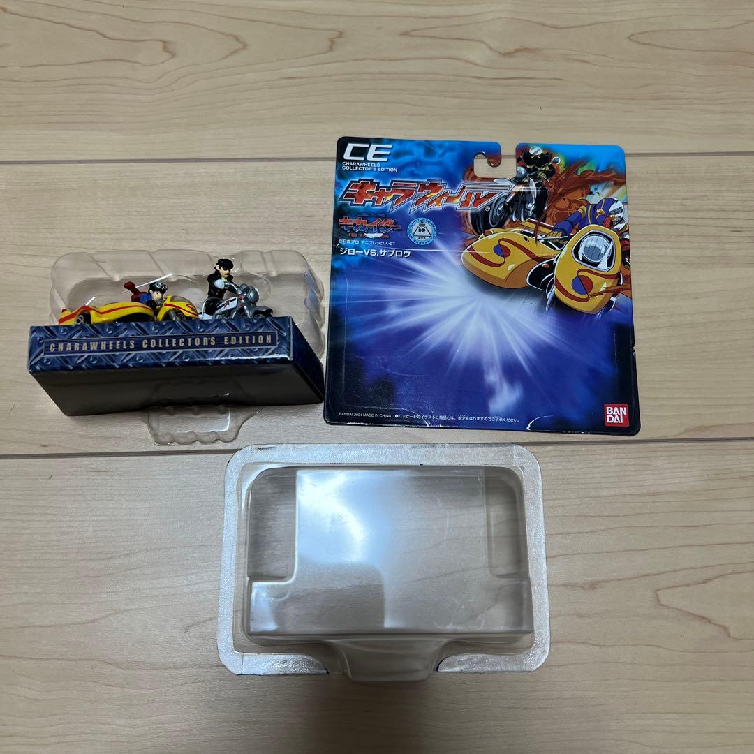 キャラウィール キカイダー ジローVSサブロウ - メルカリ
