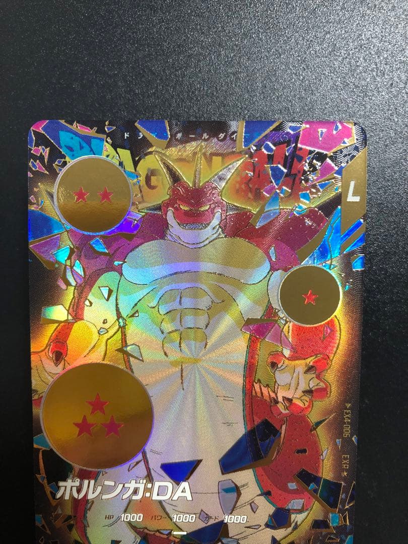 ダイバーズEXR EX4-003〜006 孫悟空 16号 孫悟空DA