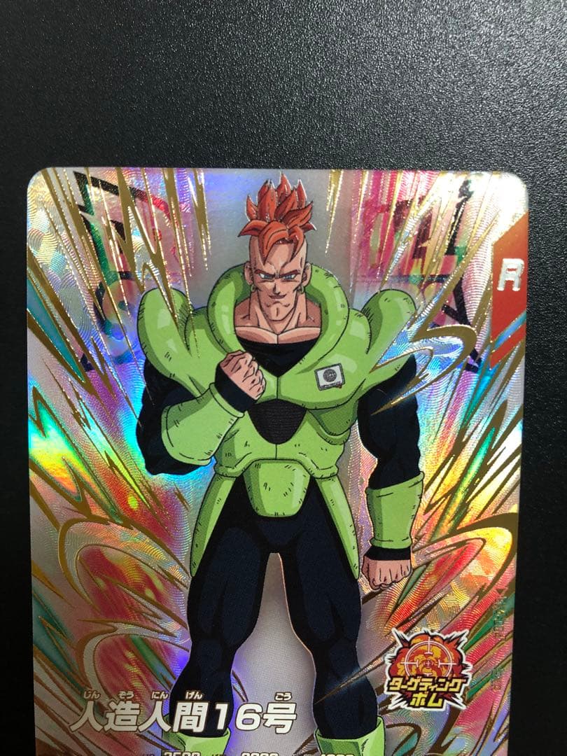 ダイバーズEXR EX4-003〜006 孫悟空 16号 孫悟空DA