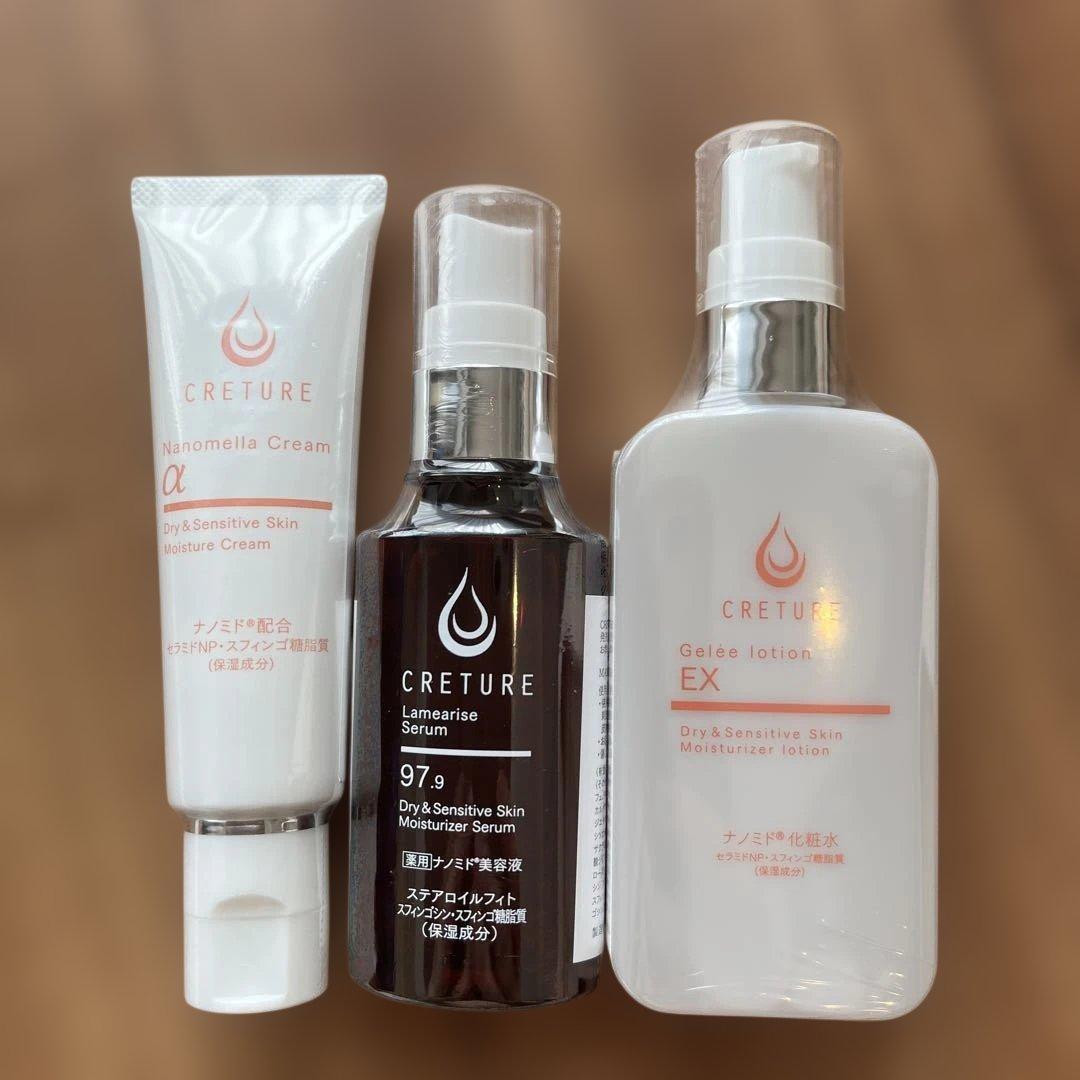 CRETURE 乾燥敏感肌用保湿セット