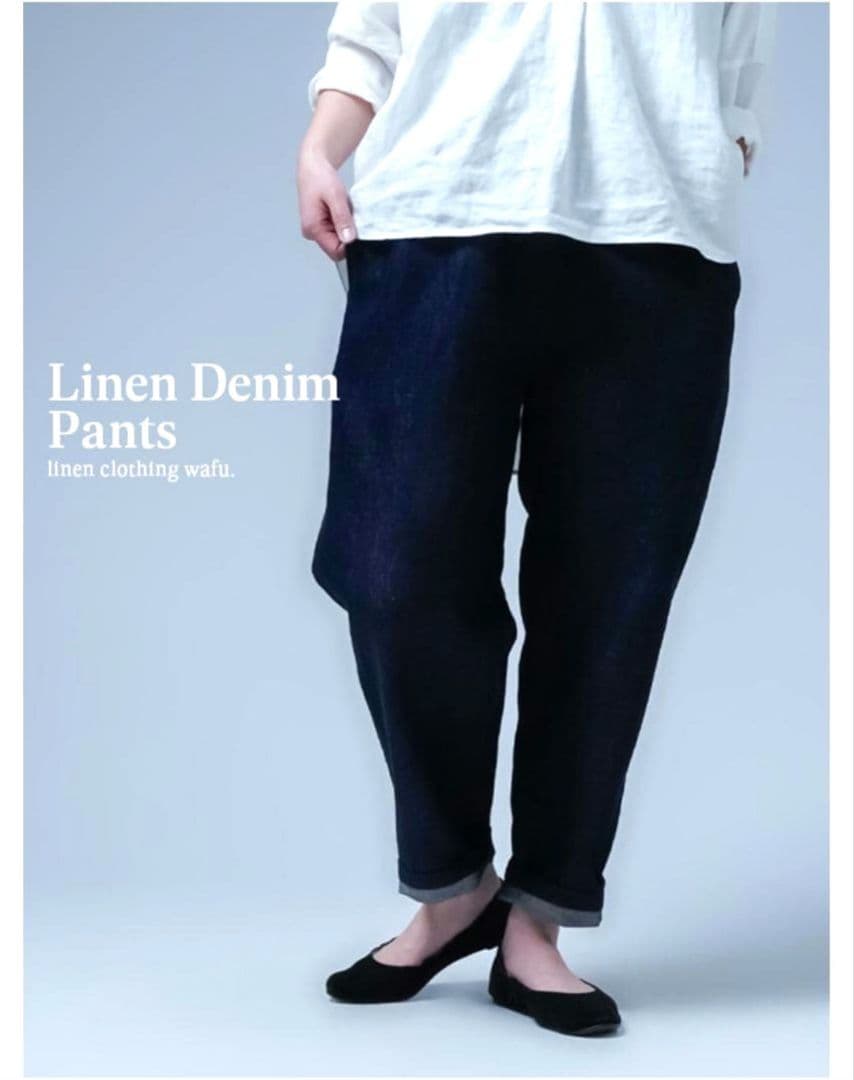 wafu.【リネンデニム】みんな大好き 一番使いやすいシルエットのデニムパンツ