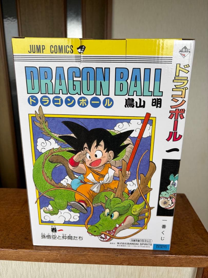 ドラゴンボール DRAGON BALL 一番くじ 40th 其之一 巻一 A賞 - メルカリ