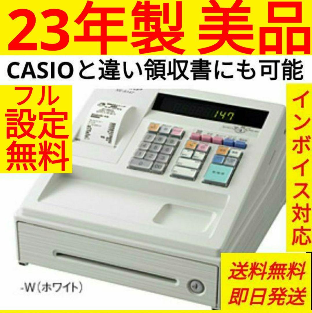 シャープレジスター　XE-A147　PC連携売上管理フル設定無料　844812 シャープ電子レジスター XE-A147