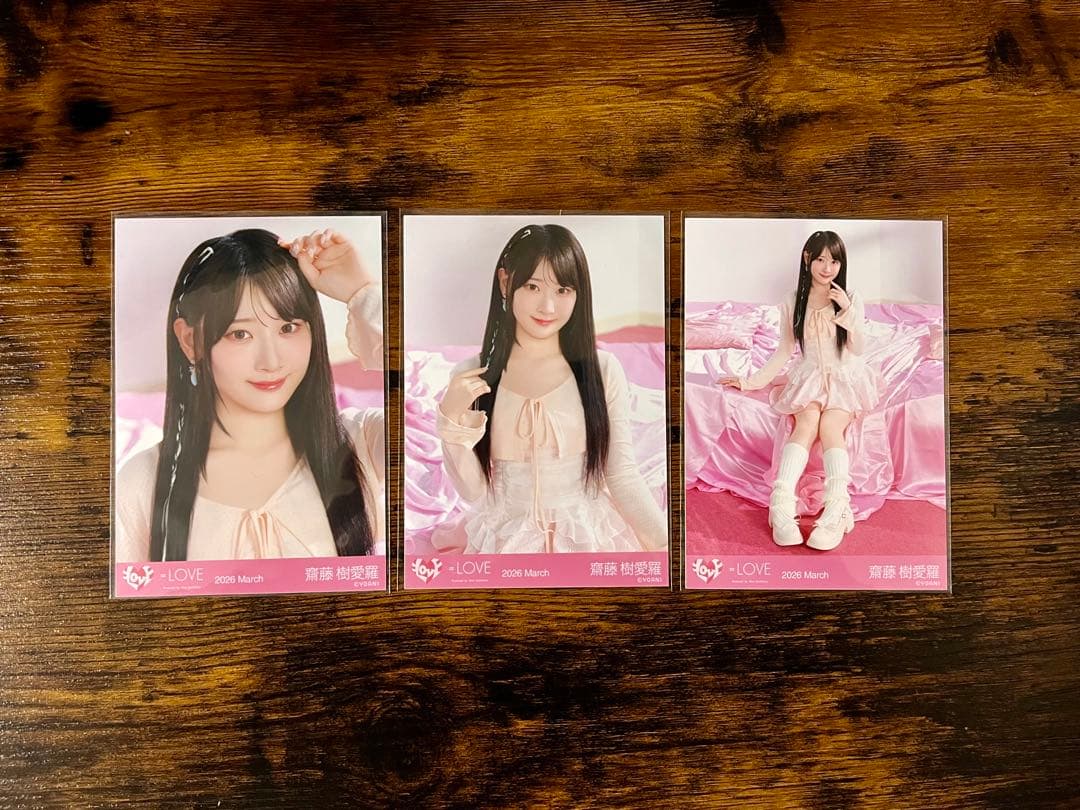 LOVE ラブソングに襲われるジャケット衣装アザーカット 齋藤樹愛羅