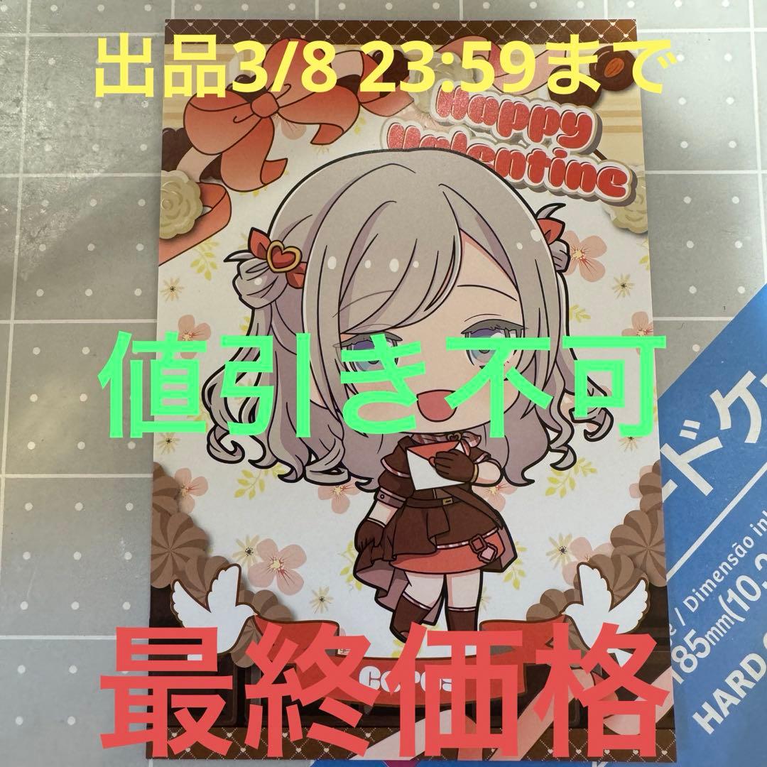 ラブライブ 虹ヶ咲学園 キッチンカー ポストカード セラス柳田リリエン