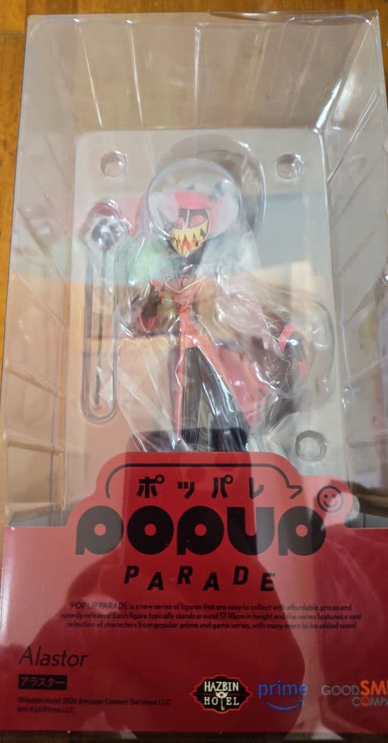 POP UP PARADE ハズビン ホテルへようこそ アラスター グッスマ - メルカリ