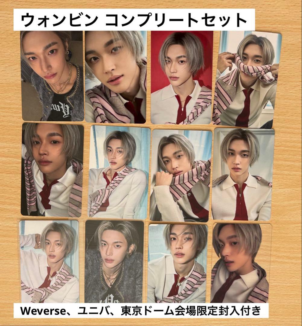 RIIZE ALL OF YOU ウォンビン トレカ ソロジャケット コンプ - メルカリ