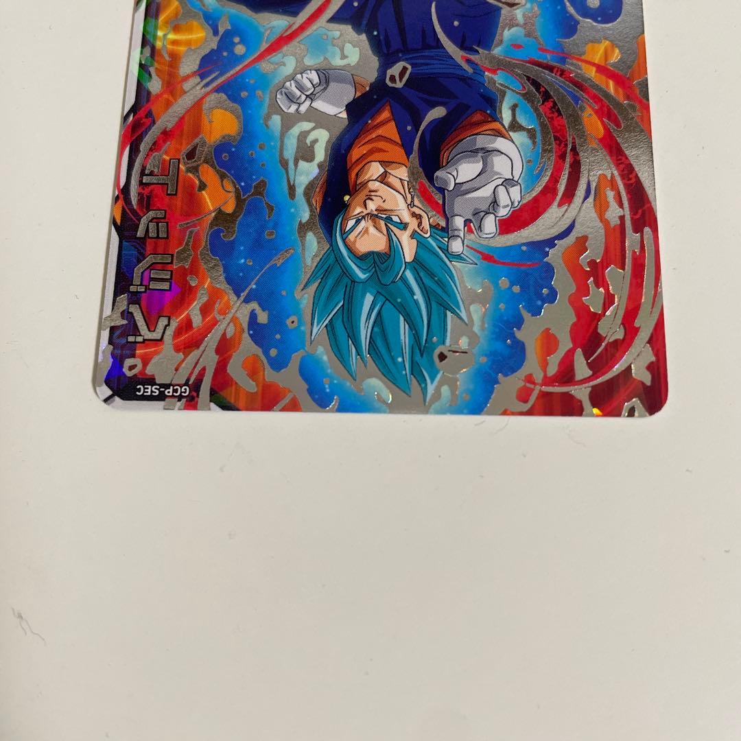 スーパードラゴンボールヒーローズ ベジット GCP-SEC 台湾 200枚限定