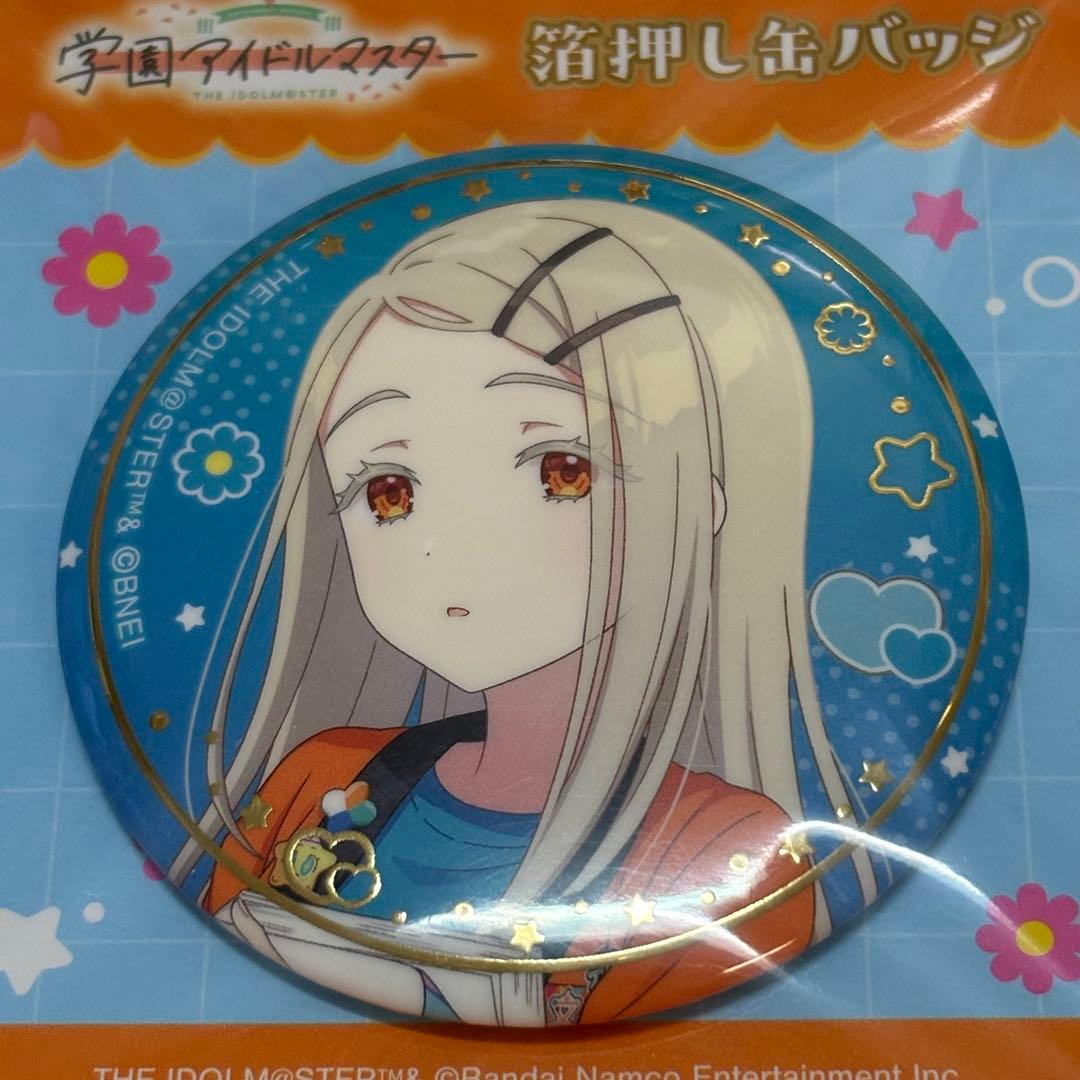 学園アイドルマスター 学マス 初星文化祭フェア 箔押し缶バッジ 篠澤広