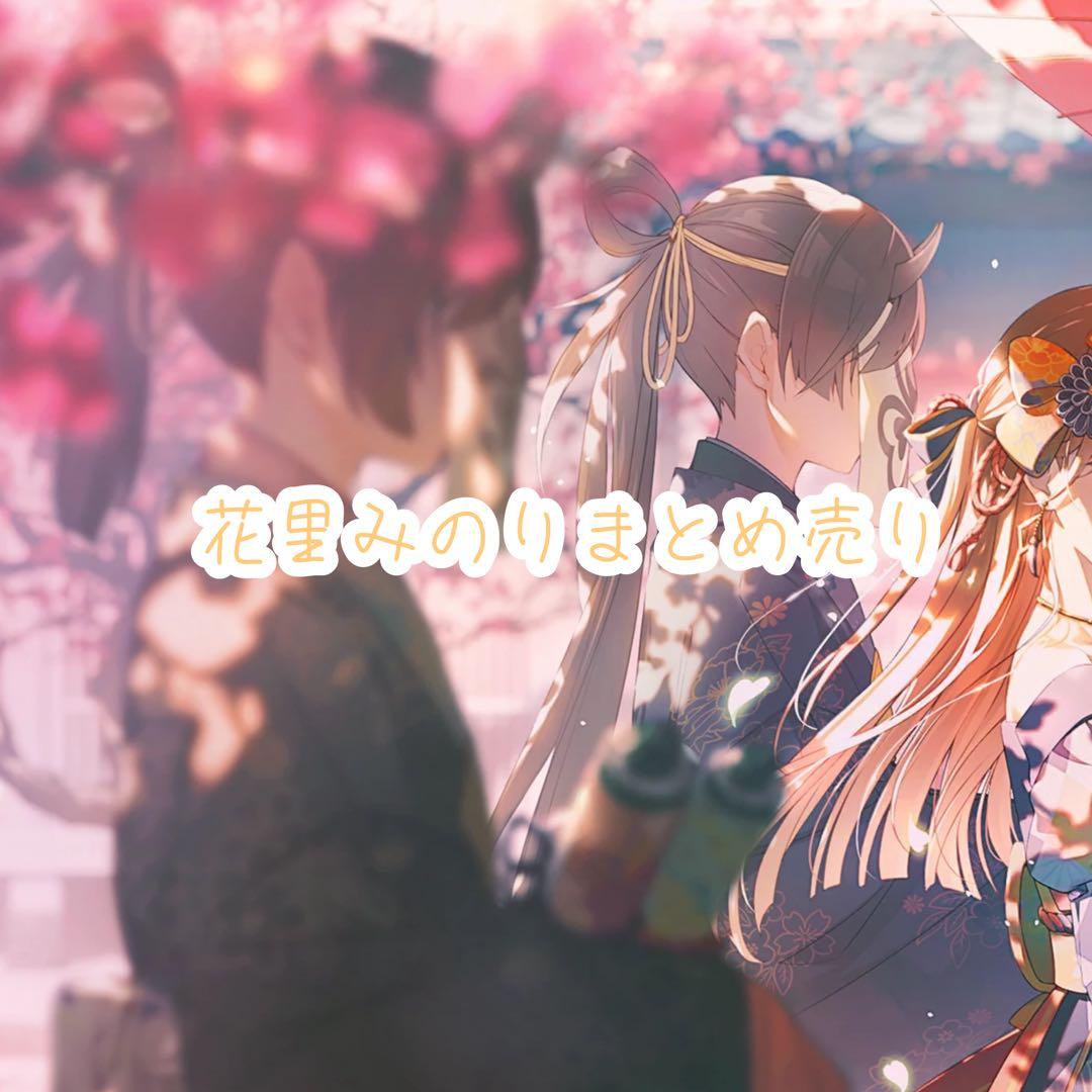 プロセカ 花里みのり まとめ売り - メルカリ