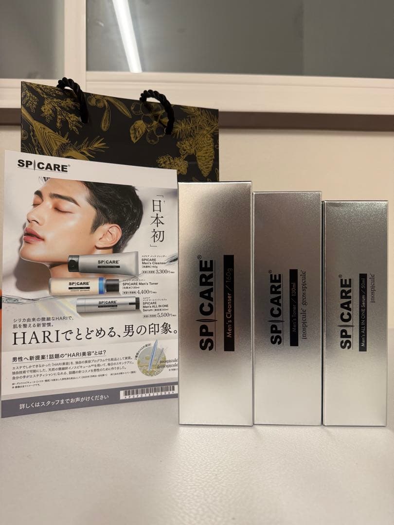 SPICARE 男性用化粧水 3本セット