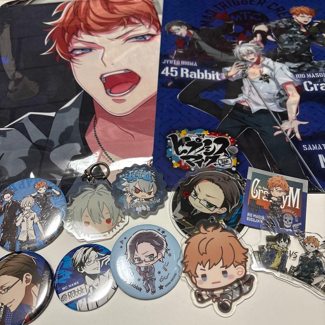 ヒプノシスマイク MAD TRIGGER CREW キャラクターグッズまとめ売り