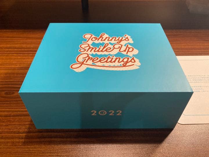 【激レア】非売品ジャニーズ事務所からのプレゼント