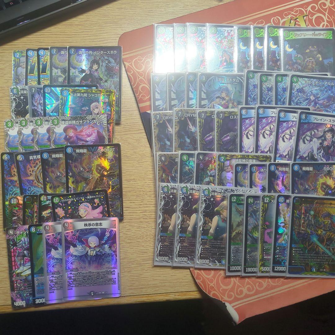 アナカラーマルル　アナカラーインターステラ　微高レート　デッキ　まとめ売り