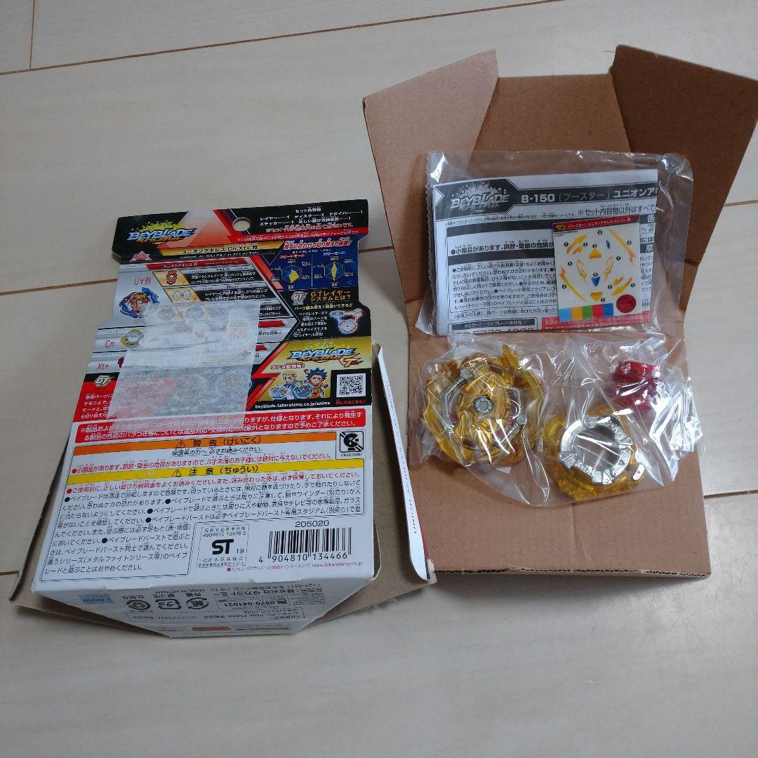 希少 ベイブレードバースト ユニオンアキレス.Cn.Xt+ 烈 ゴールド