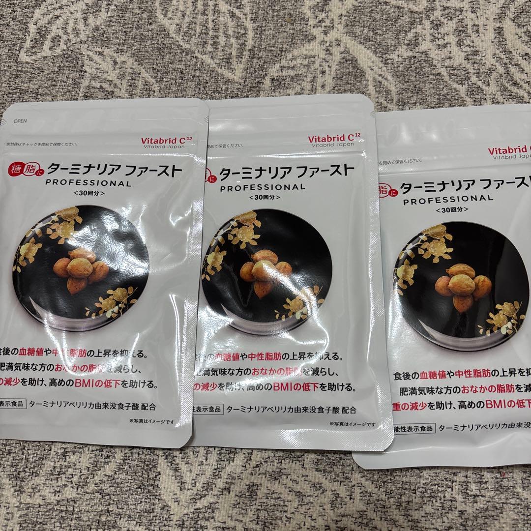 ターミナリアファーストプロフェッショナル4✖️3 袋