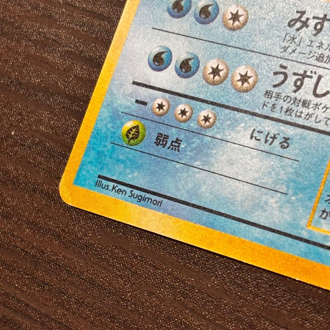 ポケモンカードゲーム ニョロボン 第1弾拡張パック - メルカリ