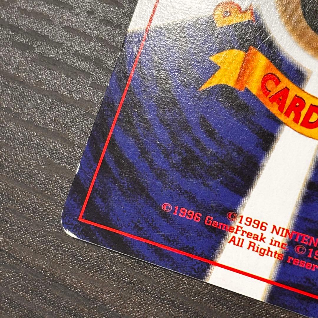 ポケモンカードゲーム ニョロボン 第1弾拡張パック - メルカリ