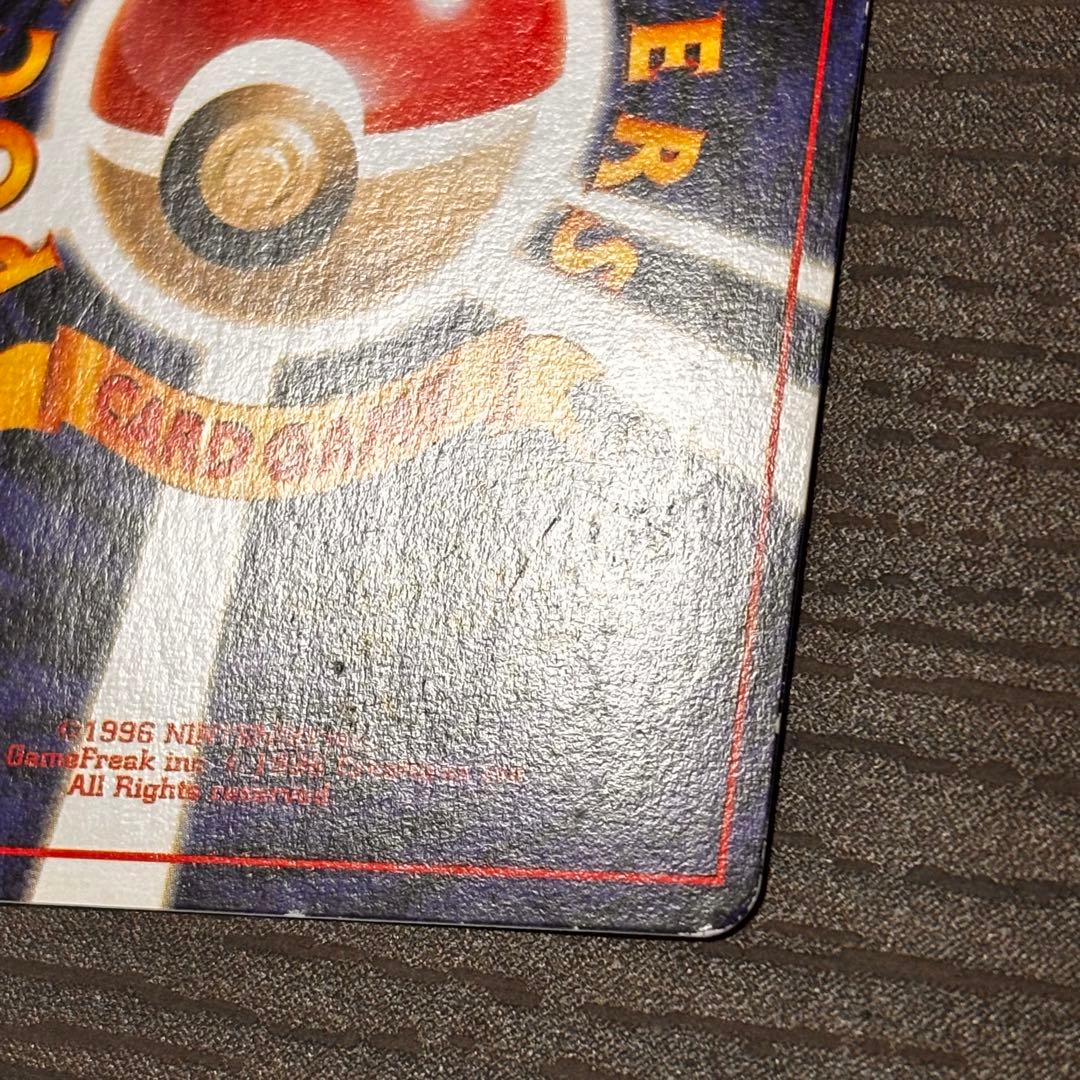 ポケモンカードゲーム ニョロボン 第1弾拡張パック - メルカリ